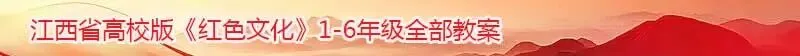 事关中考,江西一地市这样安排!速查 第5张