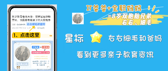 中考历史开卷反而丢分?86分敲响警钟:小学欠的账,初中藏不住 第3张