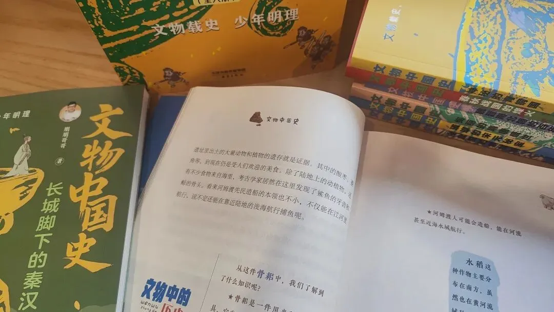 中考历史开卷反而丢分?86分敲响警钟:小学欠的账,初中藏不住 第35张