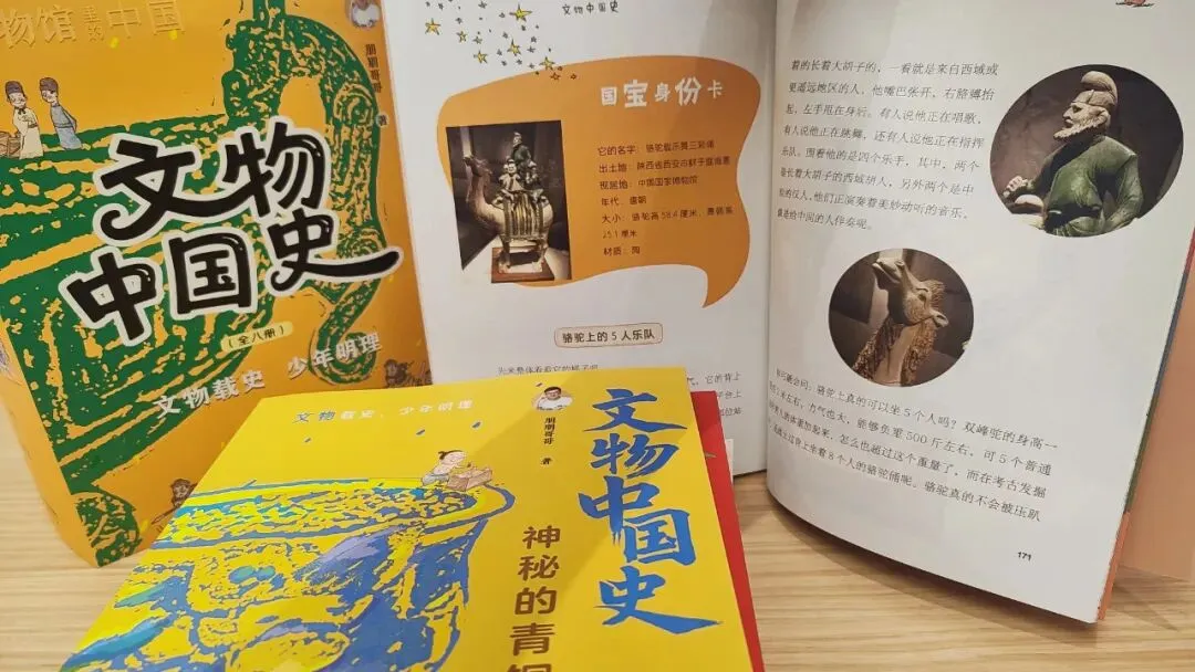 中考历史开卷反而丢分?86分敲响警钟:小学欠的账,初中藏不住 第48张