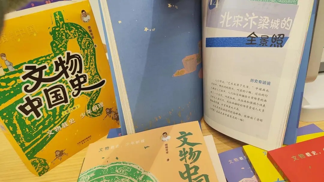 中考历史开卷反而丢分?86分敲响警钟:小学欠的账,初中藏不住 第54张