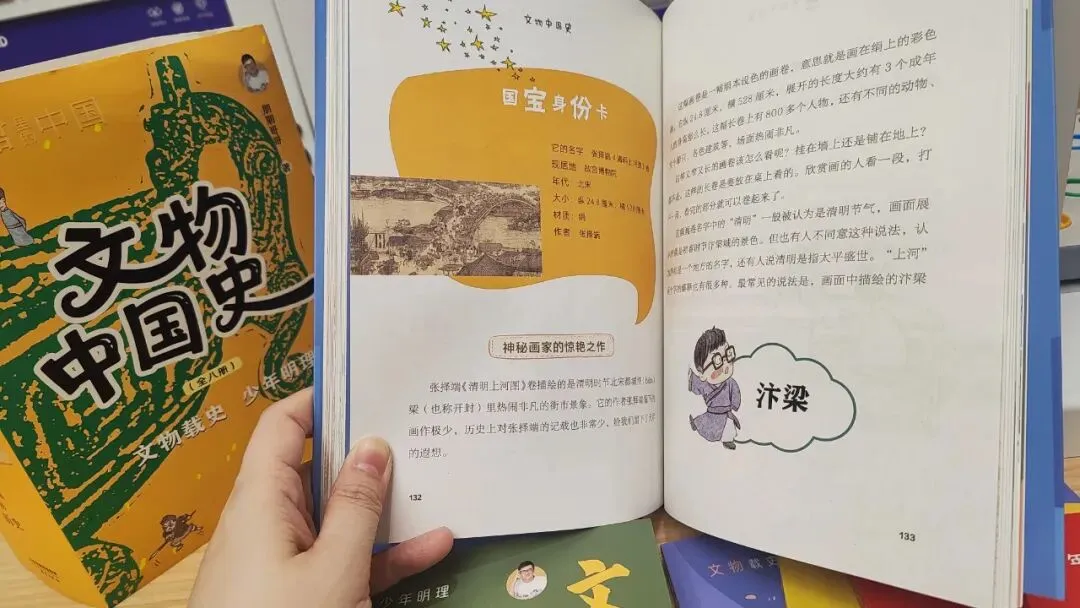中考历史开卷反而丢分?86分敲响警钟:小学欠的账,初中藏不住 第57张