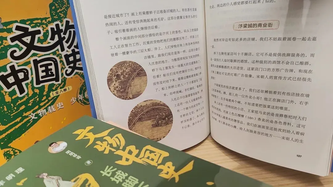 中考历史开卷反而丢分?86分敲响警钟:小学欠的账,初中藏不住 第60张