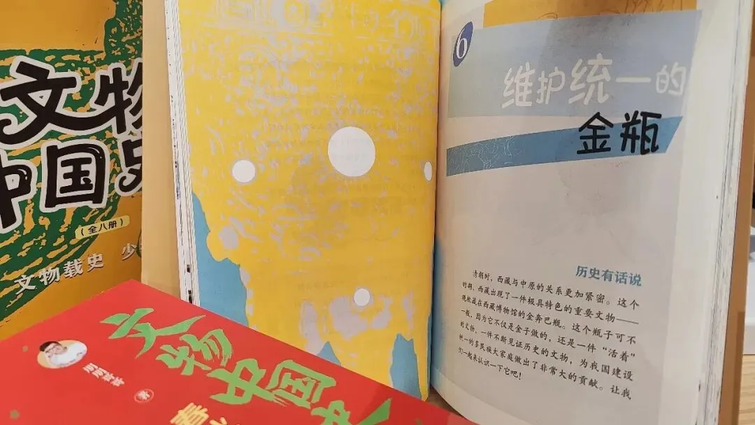 中考历史开卷反而丢分?86分敲响警钟:小学欠的账,初中藏不住 第70张