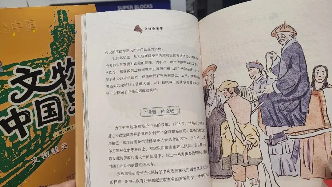 中考历史开卷反而丢分?86分敲响警钟:小学欠的账,初中藏不住 第73张