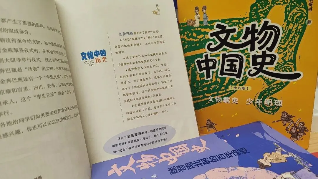 中考历史开卷反而丢分?86分敲响警钟:小学欠的账,初中藏不住 第76张