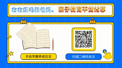 中考历史开卷反而丢分?86分敲响警钟:小学欠的账,初中藏不住 第86张