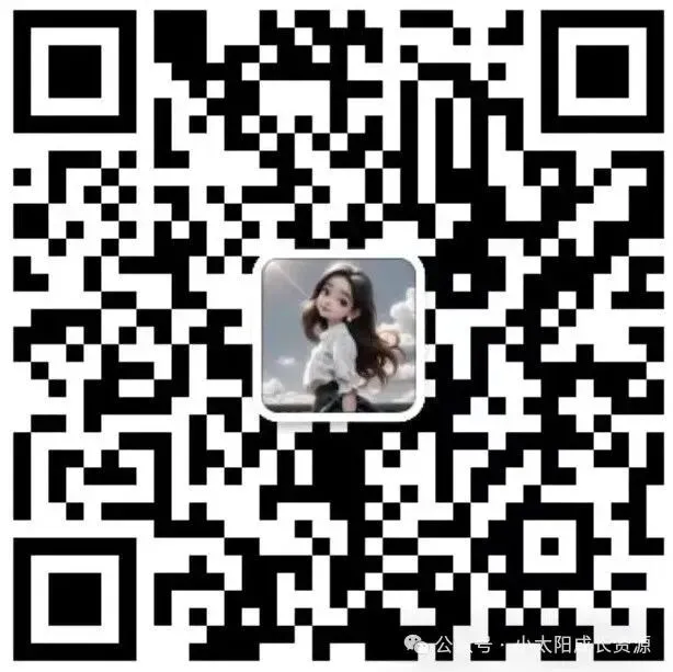 【初中教辅】2026《中考专项突破》地生+《中考夺标》地理|(百度/夸克) 第19张