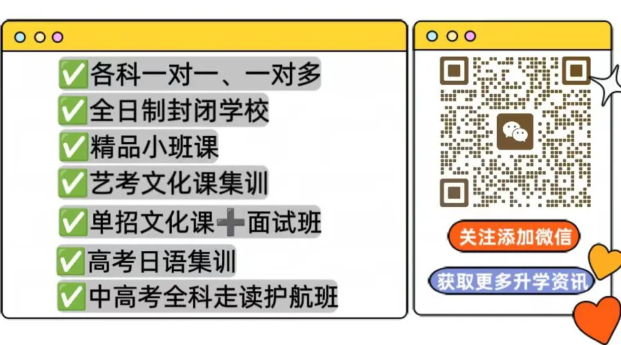 2026西安中考全日制冲刺|9所热门冲刺校测评 第2张