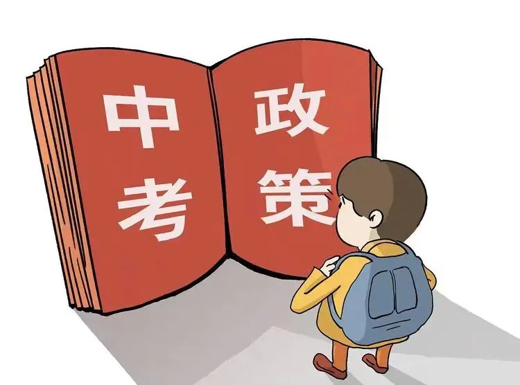 中考语文三轮复习指南:从焦虑到从容的提分路径 第22张