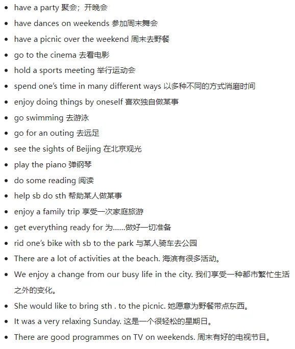中考英语写作高频短语与语篇衔接词分类记忆 第6张