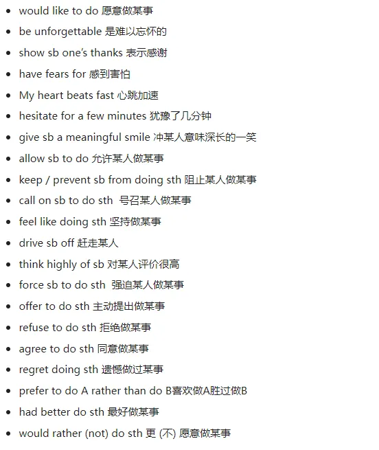 中考英语写作高频短语与语篇衔接词分类记忆 第10张