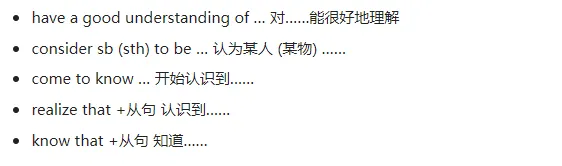 中考英语写作高频短语与语篇衔接词分类记忆 第16张
