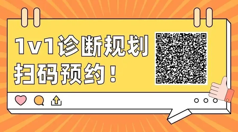中考数学想少丢分?先避开这 6 个让阅卷老师皱眉的低级错误! 第31张