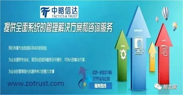 万唯中考7科考点预测2026新书高频考点笔记一本全中考总复习资料 第9张
