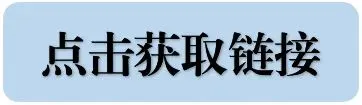 中考数学一轮复习真题优练(2026年) 第12张 中考数学一轮复习真题优练(2026年) 第12张