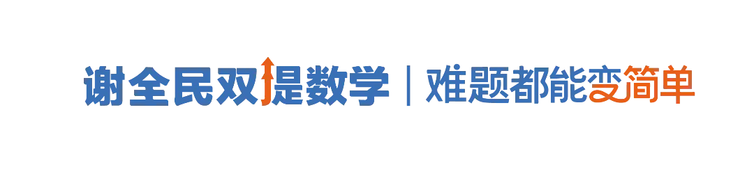中考逆袭的最后窗口期如何把握? 第8张