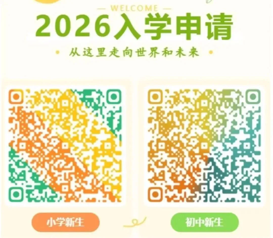 数据说话!武汉民办初中学费&中考成绩大盘点,性价比一目了然! 第4张 数据说话!武汉民办初中学费&中考成绩大盘点,性价比一目了然! 第4张