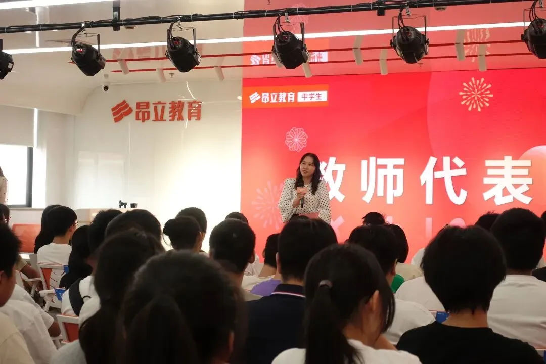 科学规划100天,系统突破重难点:中考百日冲刺全方案 第21张 科学规划100天,系统突破重难点:中考百日冲刺全方案 第21张