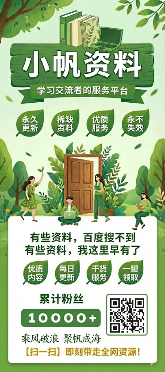 寒假作业大合集!(中考,高考,小升初,小学作业习题) 第1张 寒假作业大合集!(中考,高考,小升初,小学作业习题) 第1张