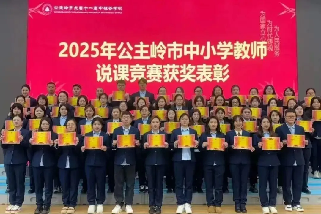 十一高7所托管学校中考成绩单首曝光! 第12张
