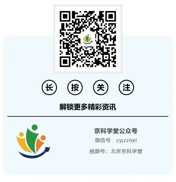 2026年中考面临那些挑战?又有哪些幸运? 第4张