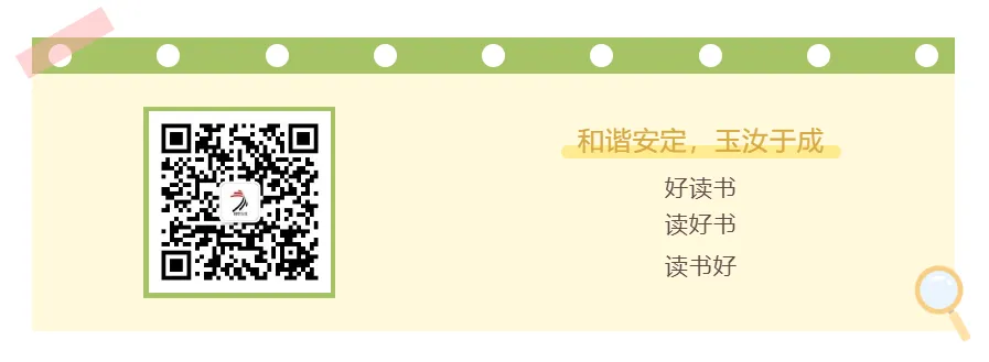 2026山东中考全省一张卷,各市步调不一 第1张