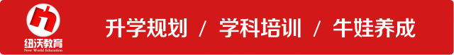 3月开学!2026年深圳中考时间轴 第1张