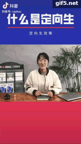 2026陕西省中考《道法》知识点总结!!建议收藏-第13张图片-四季读书网