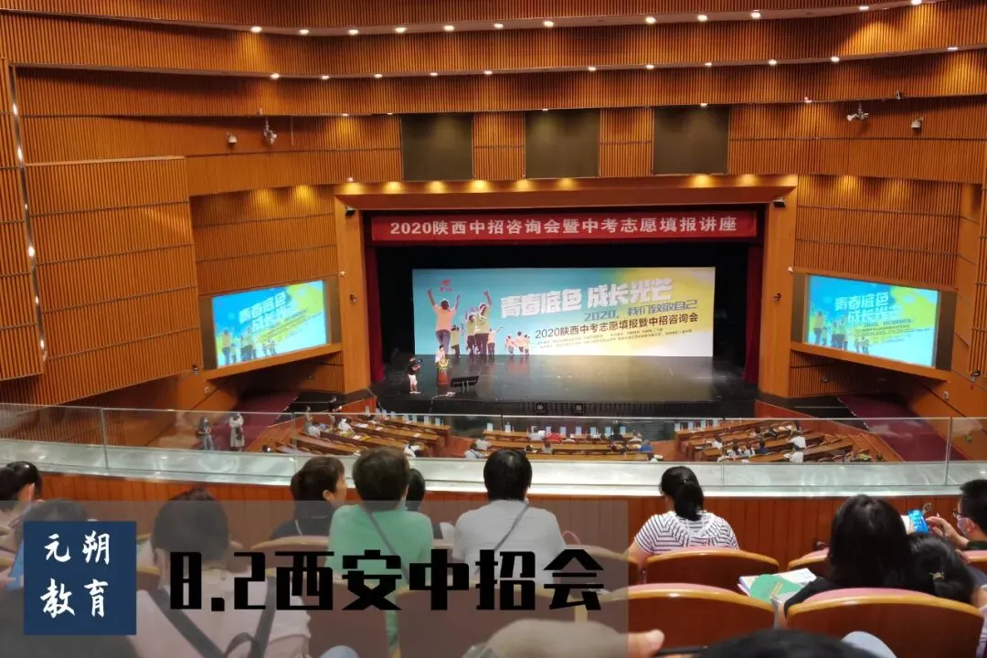 2026陕西省中考《道法》知识点总结!!建议收藏-第23张图片-四季读书网