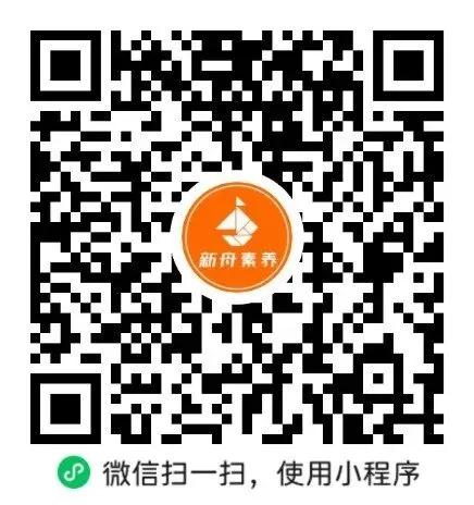 收藏!上海中考道法/地理/生物/世界史专题复习手册+答案解析-第2张图片-四季读书网