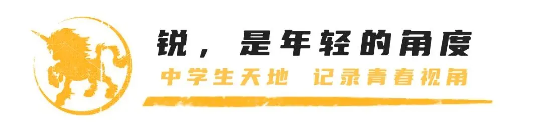 “中考作文帮帮练”第二课|在自然中成长:这次邀你写心中向往的那座“山”-第1张图片-四季读书网 “中考作文帮帮练”第二课|在自然中成长:这次邀你写心中向往的那座“山”-第1张图片-四季读书网