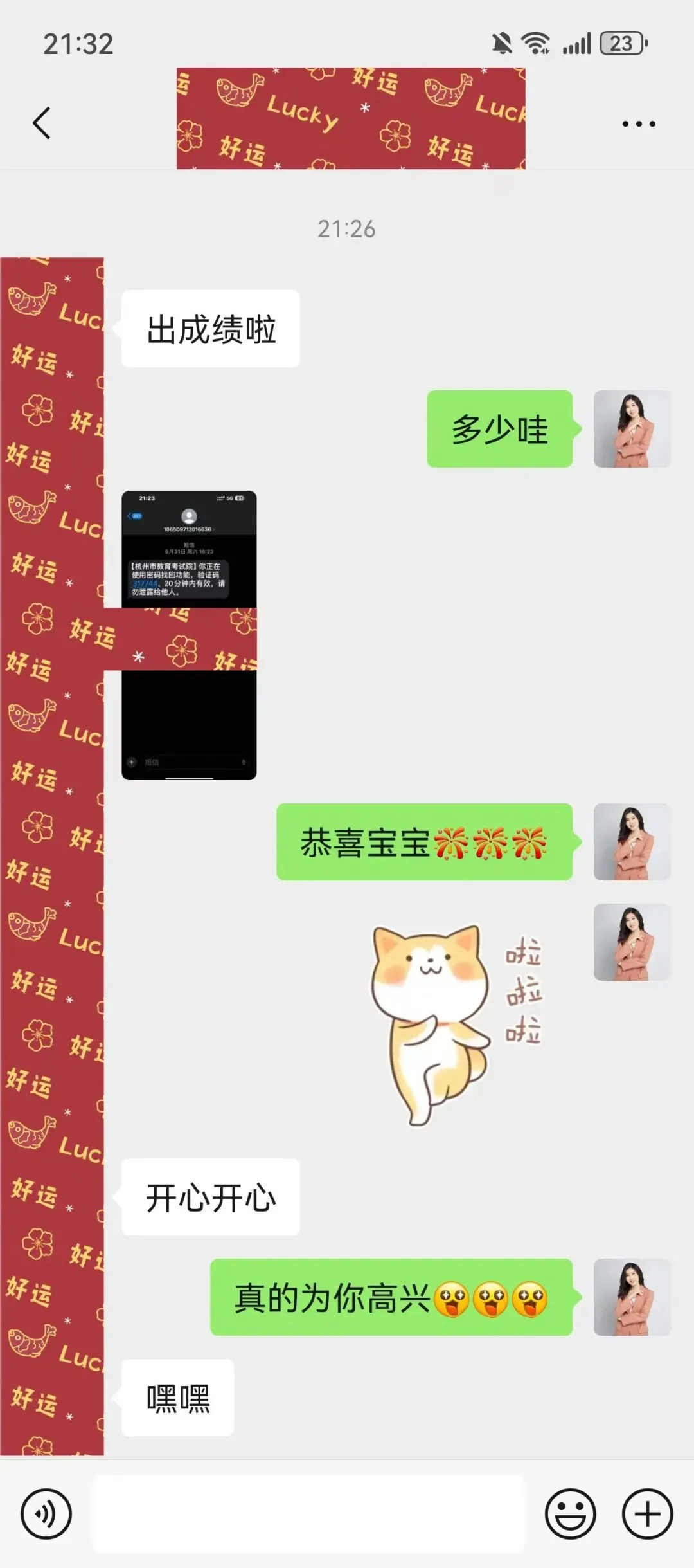 英语从80多分到113分|一份来自中考的成长惊喜 第32张