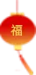 2026中考必背古诗文终极押题,寒假冲刺必备 第33张