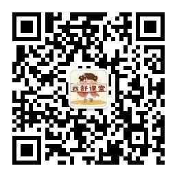 2026中考必背古诗文终极押题,寒假冲刺必备 第74张