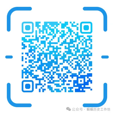 379期:2026年中考历史热点专题(一)十五五规划——民族复兴的阶梯(可下载) 第9张