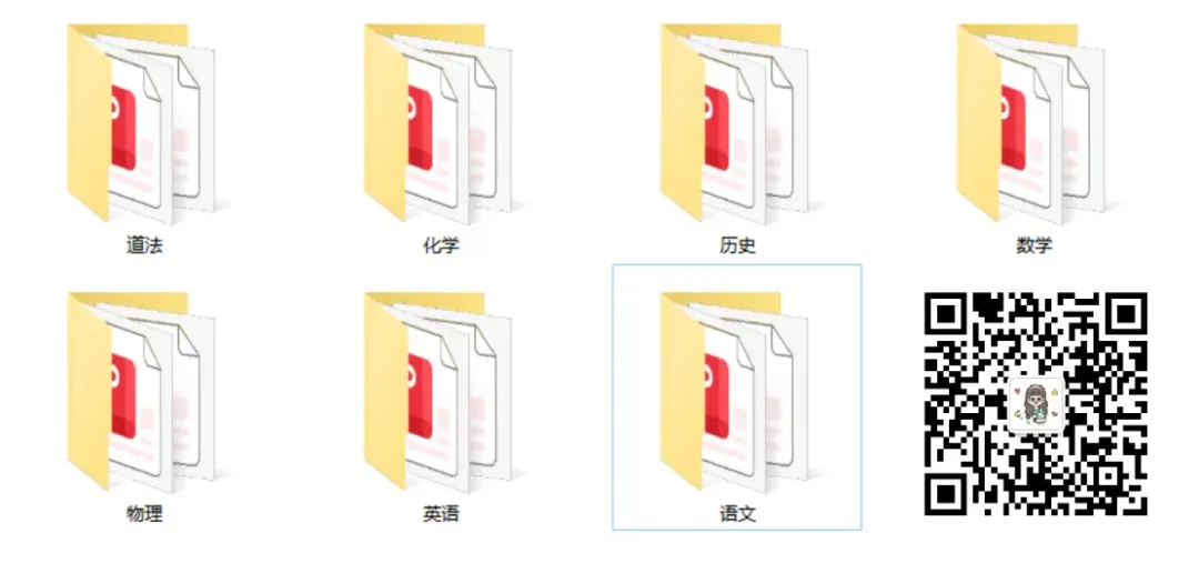 连云港中考倒计时120天!寒假一轮复习资料来咯! 第2张 连云港中考倒计时120天!寒假一轮复习资料来咯! 第2张
