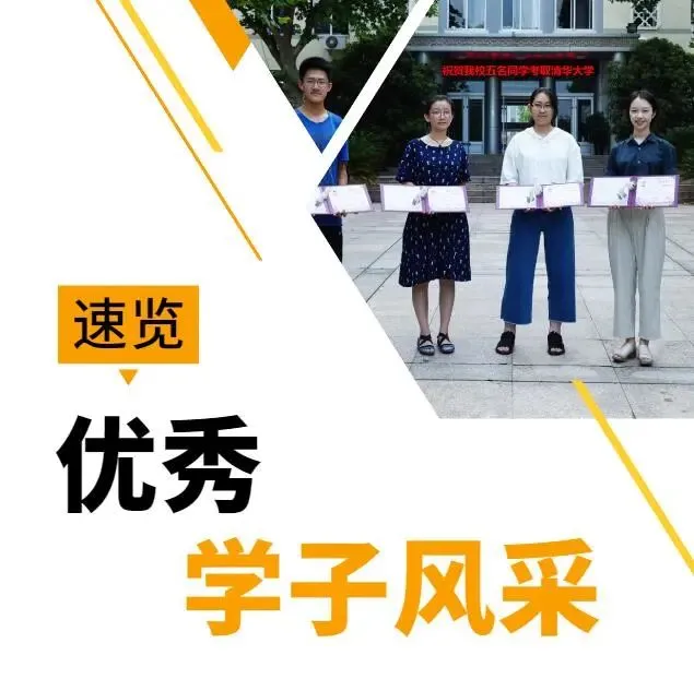 【17中•中考资讯】学长学姐成长手记︱2024级1班 张嘉祺:前路有光,步履不停 第24张