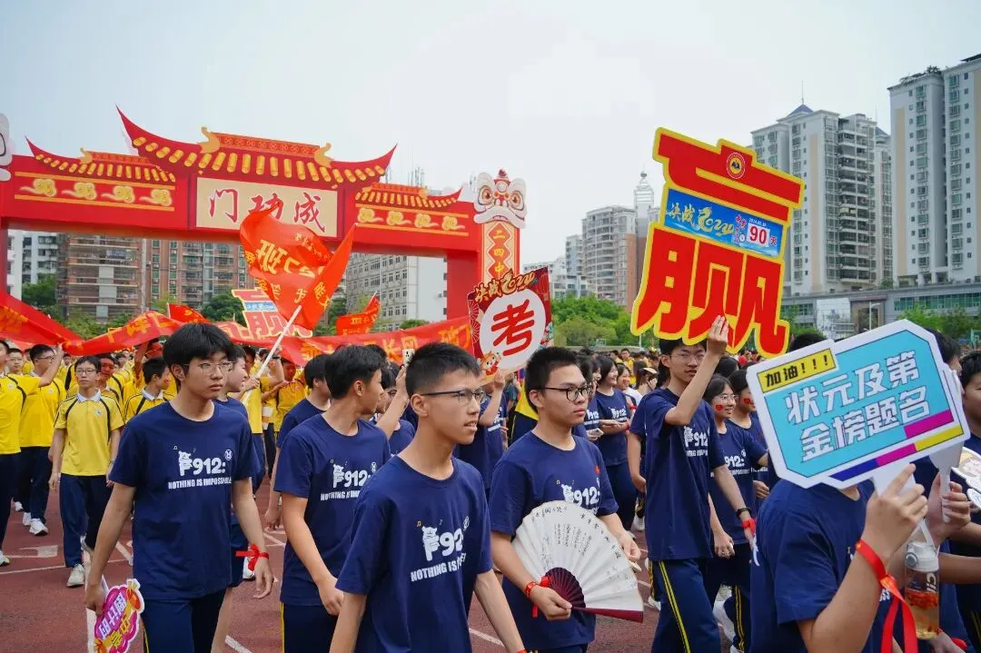 @园洲学子:3大调整!惠州中考改革二次征求意见 第2张