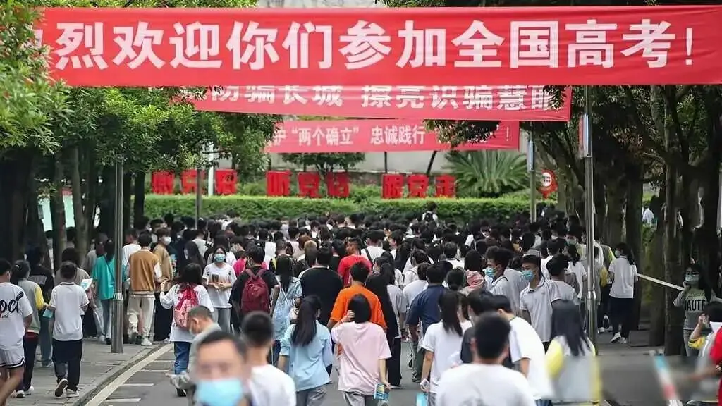 中考可以取消,但高考这条底线,半步都不能退! 第5张