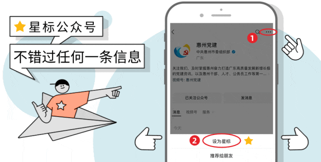 有3大调整!惠州中考改革二次征求意见稿发布 第5张