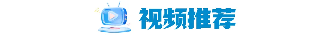 有3大调整!惠州中考改革二次征求意见稿发布 第6张