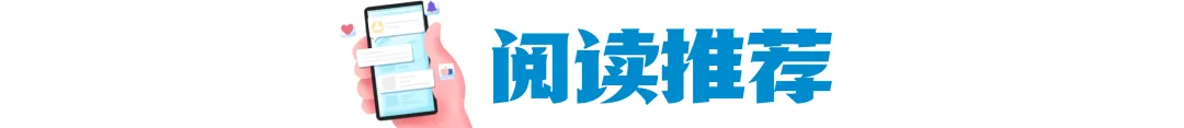 有3大调整!惠州中考改革二次征求意见稿发布 第7张