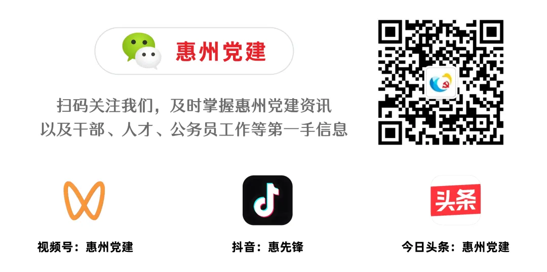 有3大调整!惠州中考改革二次征求意见稿发布 第8张