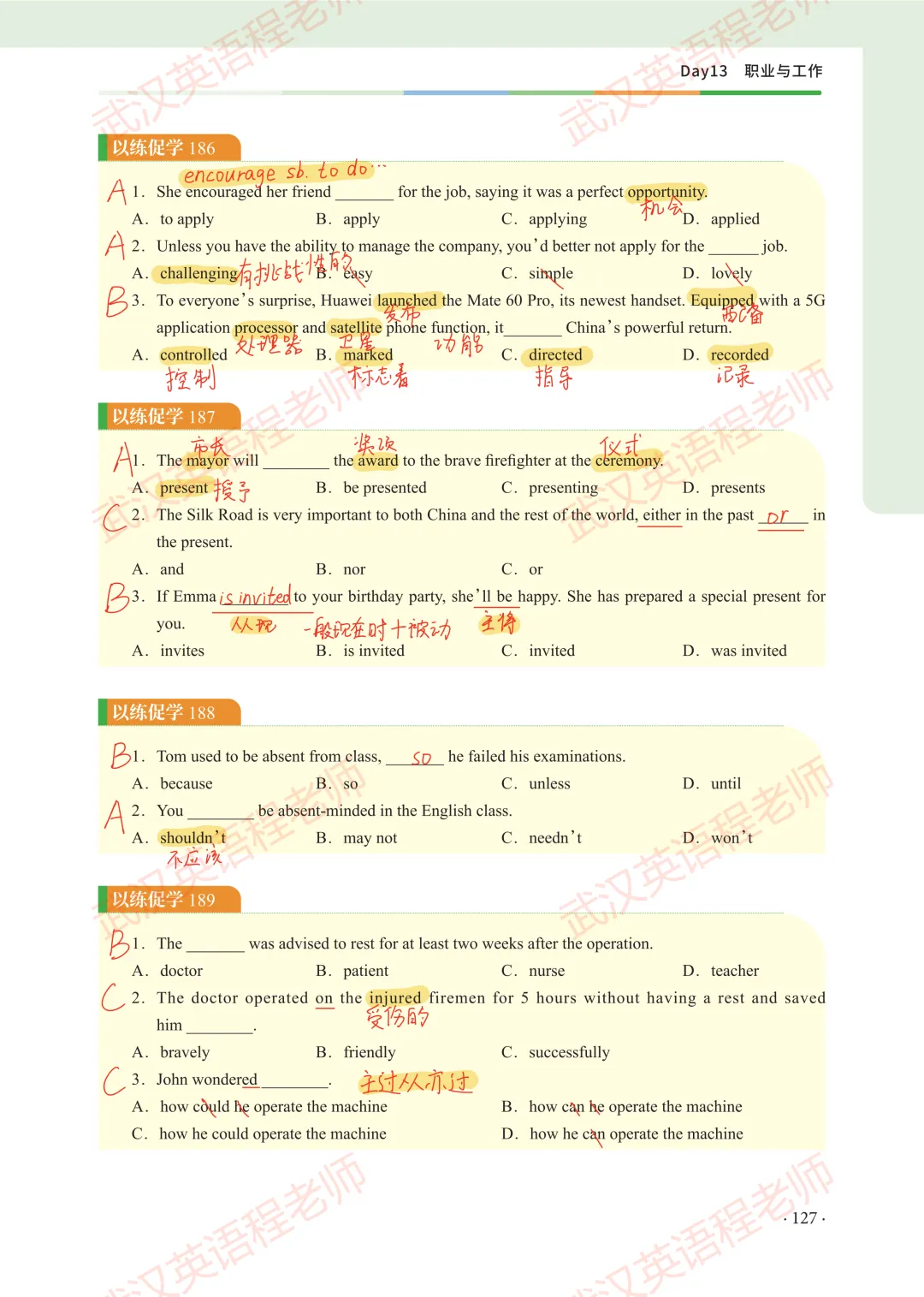 中考核心词汇第13天习题解析&测试答案 第4张 中考核心词汇第13天习题解析&测试答案 第4张