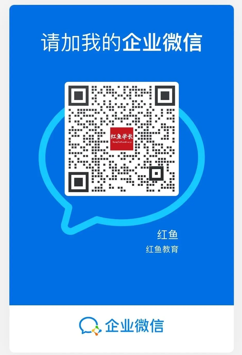 深圳2025-2026学年九年级中考适应性数学模拟试卷及答案 第17张