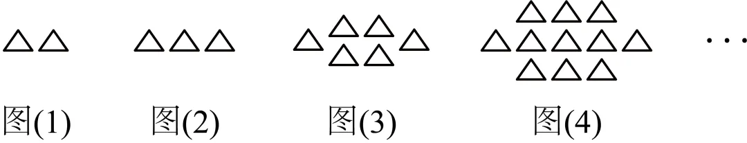 【三年(2023-2025)中考数学真题分类汇编专题02 整式及因式分解(全国通用)(原卷版) 第8张 【三年(2023-2025)中考数学真题分类汇编专题02 整式及因式分解(全国通用)(原卷版) 第8张