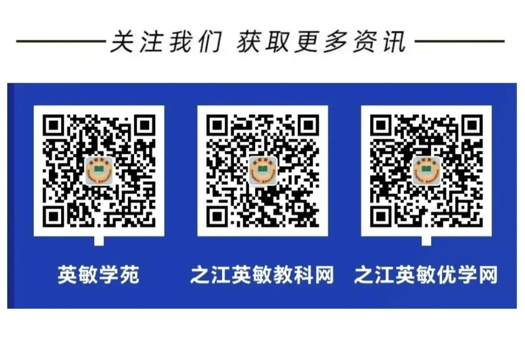 中考闭卷浙江家长致信恳请:教育改革当倾听民意审慎决策,更要贴合本省实际科学论证 第7张 中考闭卷浙江家长致信恳请:教育改革当倾听民意审慎决策,更要贴合本省实际科学论证 第7张