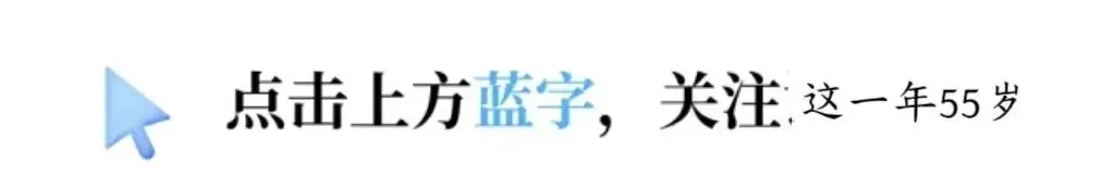 孙子中考、孙女高考,70岁叔婶吵翻:就玩一会儿手机,至于吗?-第3张图片-四季读书网 孙子中考、孙女高考,70岁叔婶吵翻:就玩一会儿手机,至于吗?-第3张图片-四季读书网