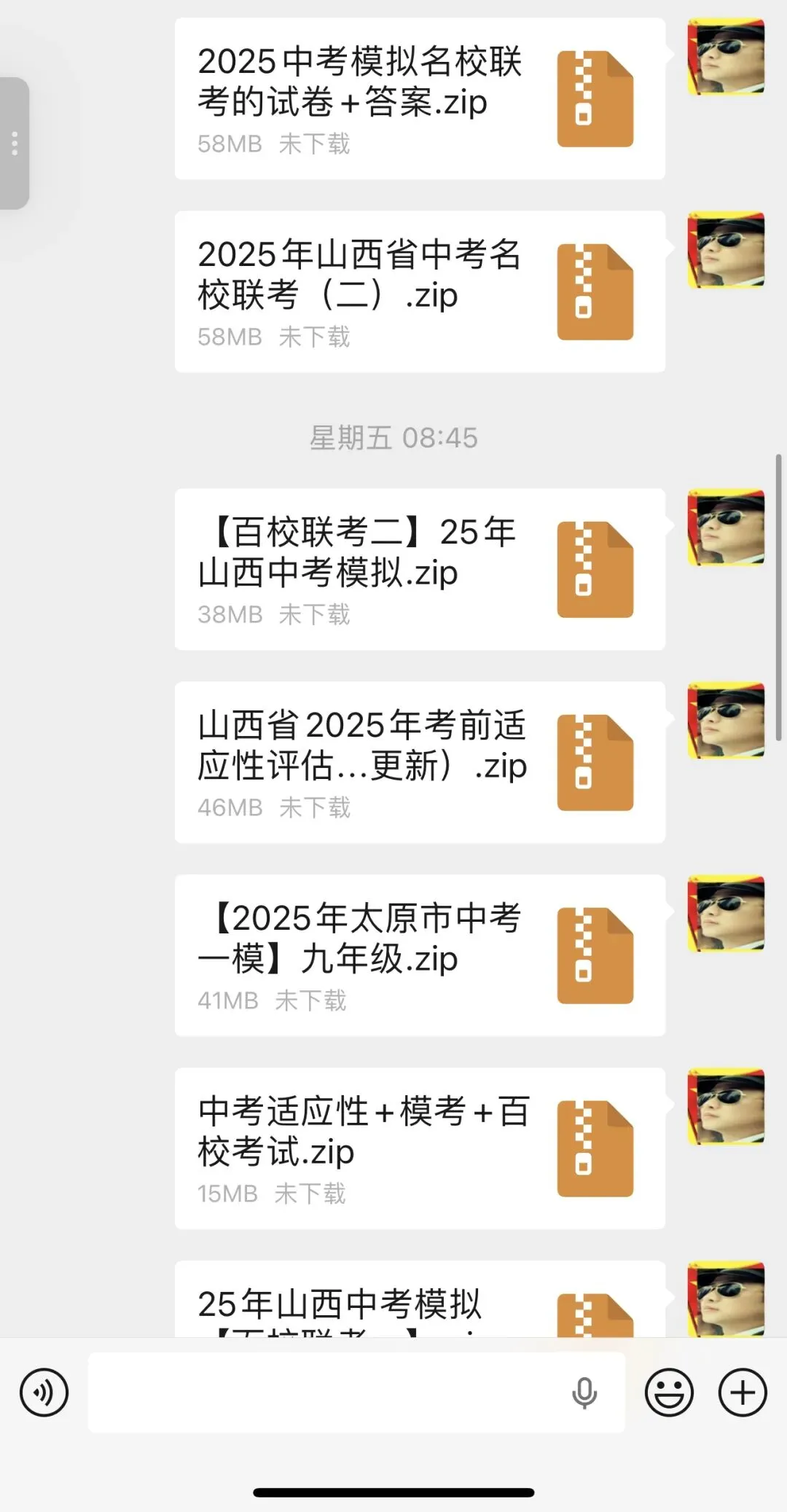 2026中考预备高分作文,万一考到了就仿写-第12张图片-四季读书网
